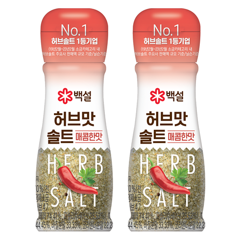 백설 허브맛솔트 매콤한 맛 , 50g, 2개