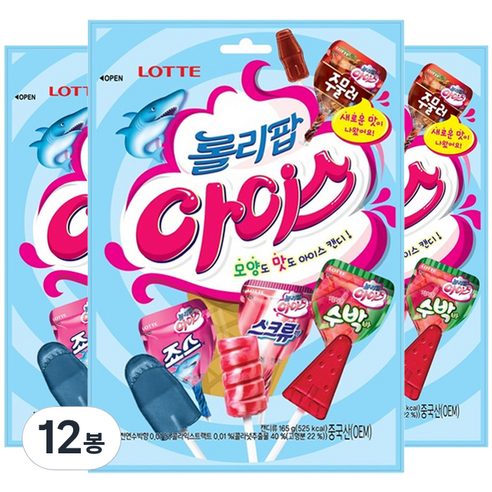 롯데웰푸드 롤리팝 아이스 캔디, 165g, 12개