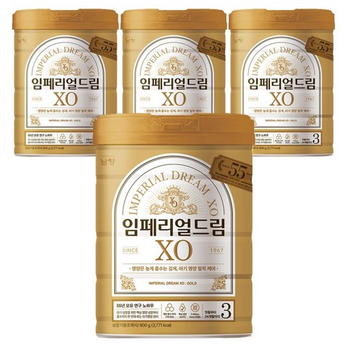 임페리얼XO 분유 3단계, 800g, 4개