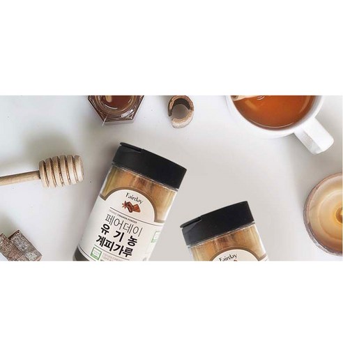 유기농이라 안심! 깊고 풍부한 향의 페어데이 유기농 계피가루