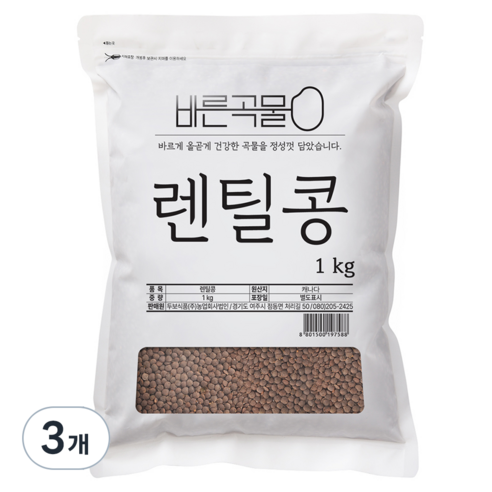 바른곡물 렌틸콩, 1kg, 3개