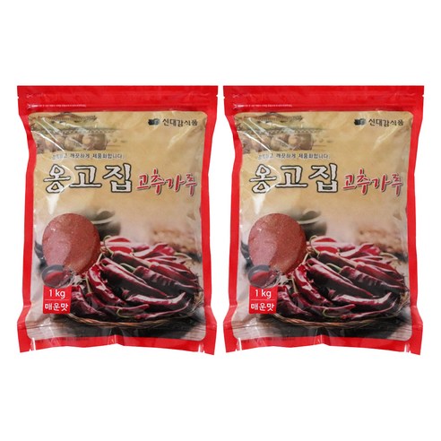 신대감 옹고집 고추가루 매운맛 찜 무침용, 1kg, 2개