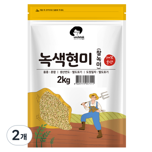 엉클탁 녹색현미, 2kg, 2개