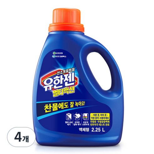 유한젠 액상 멀티액션 용기 표백제 본품, 2.25L, 4개