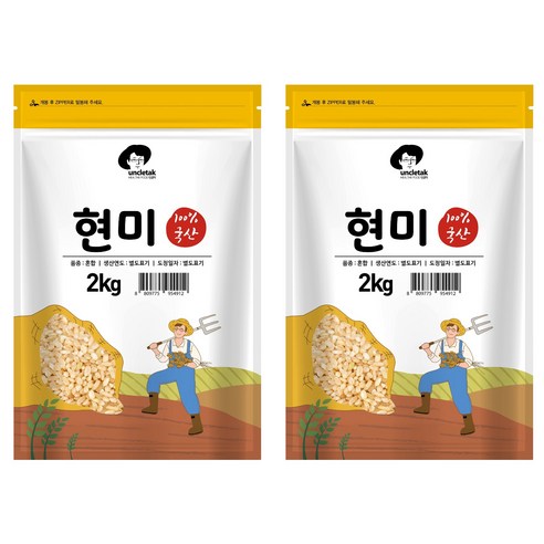 엉클탁 국산 현미, 2kg, 2개