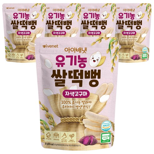 아이배냇 유아용 유기농 쌀떡뻥 30g, 자색고구마, 5개