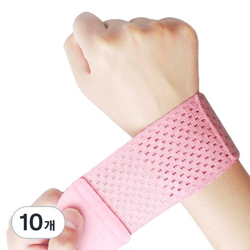 관절가이드 초경량 슬림 손목보호대, 핑크, 10개