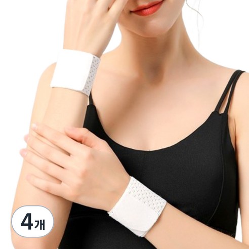 관절가이드 초경량 슬림 손목보호대, 화이트, 4개, FREE(22 x 5 cm)