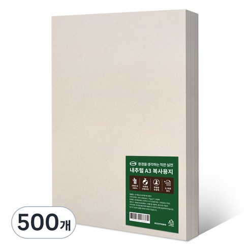슈가랩 내추럴 복사용지, 500개, A3