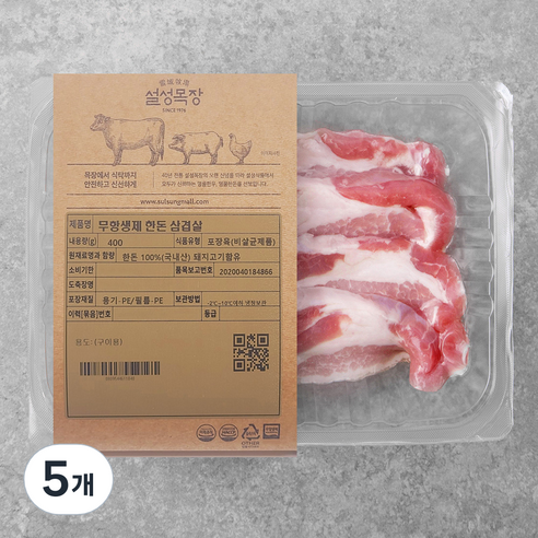 설성목장 한돈 무항생제 삼겹살 구이용 (냉장), 400g, 5개