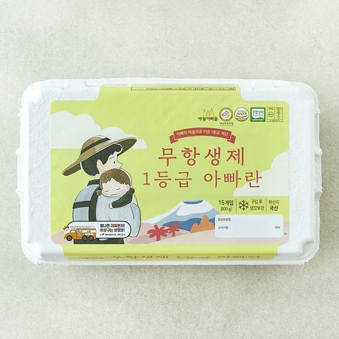 애월아빠들 무항생제 1등급 아빠란, 15구, 1개