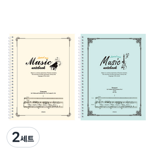 미소로 5000 음악 스프링 노트 2종 x 2p 세트 2313, 아이보리 + 민트, 1세트