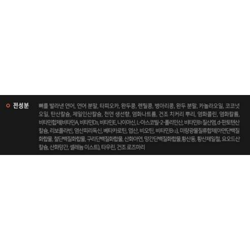 전 연령대 고양이의 건강과 웰빙을 위한 균형 잡힌 고품질 사료