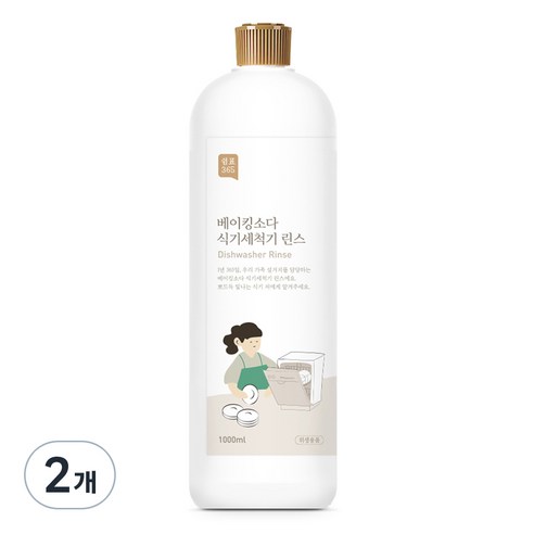 쉼표365 베이킹소다 헹굼보조용 식기세척기 린스, 1000ml, 2개