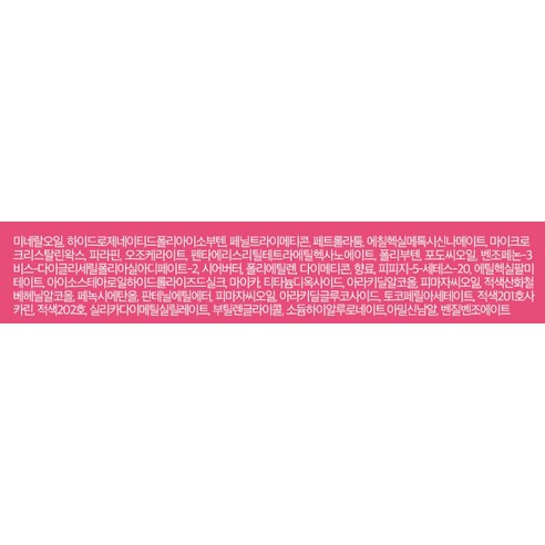  블리스텍스 립 바이브런스 립밤 3.69g, 로즈레드, 1개 