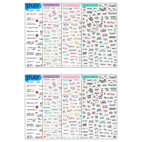 쁘띠팬시 쉿 마음속 3탄 팬시스티커 4종 세트, 혼합 색상, 2세트