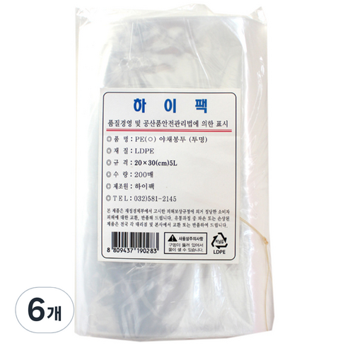 하이팩 PE야채봉투 200p, 5L, 6개
