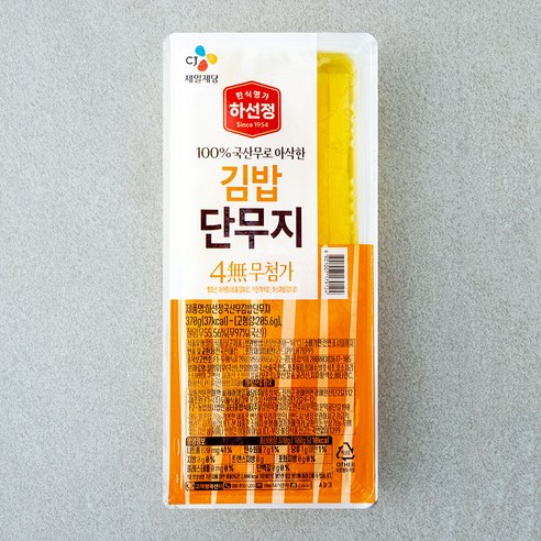 하선정 4무 김밥 단무지, 370g, 1개