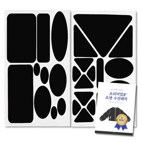 조앤제이 의류 수선 패치 2종 세트, A타입 + B타입, 1세트