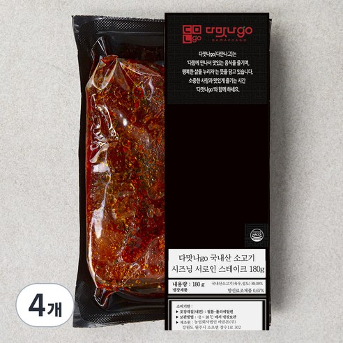 다맛나go 국내산 소고기 시즈닝 서로인 스테이크 (냉장), 4개, 180g