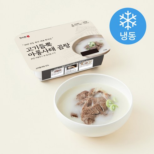 사미헌 고기듬뿍 아롱사태 곰탕 (냉동)