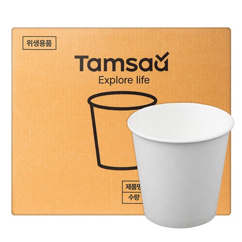   Exploration Unprinted Paper Cup 180 ml, 2,800 pieces