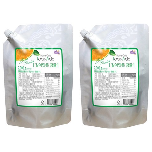 다미즐 갈아만든 청귤차, 2kg, 2개
