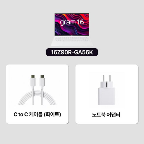 가벼운 중량과 강력한 성능을 갖춘 LG전자 그램16
