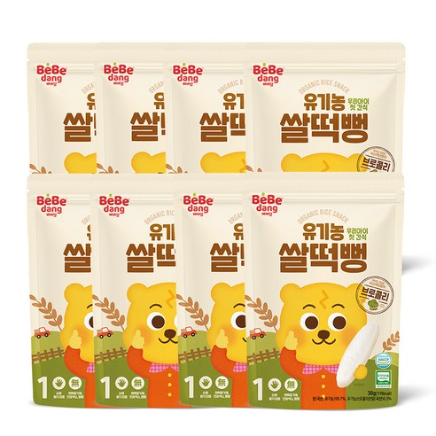 베베당 유기농 쌀과자 떡뻥, 브로콜리, 8개