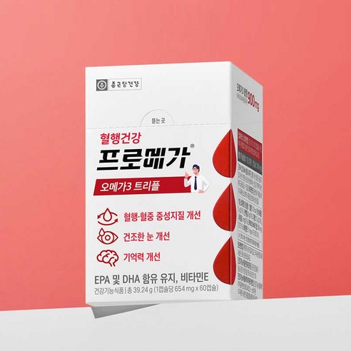 건강한 심혈관계를 위한 필수품: 종근당 건강의 프로메가 오메가3 트리플