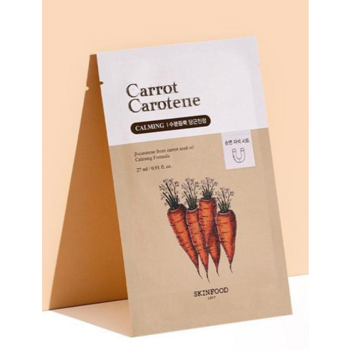 당근의 힘으로 민감하고 칙칙한 피부를 진정시키고 촉촉하게 가꿔보세요!
