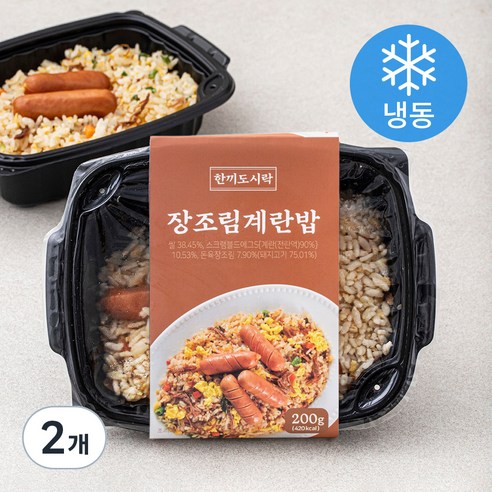 한끼도시락 장조림계란밥 (냉동), 200g, 2개