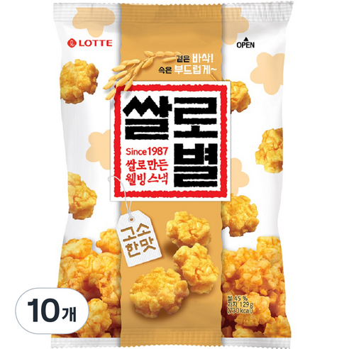 롯데제과 쌀로만든 쌀로별 고소한맛, 129g, 10개