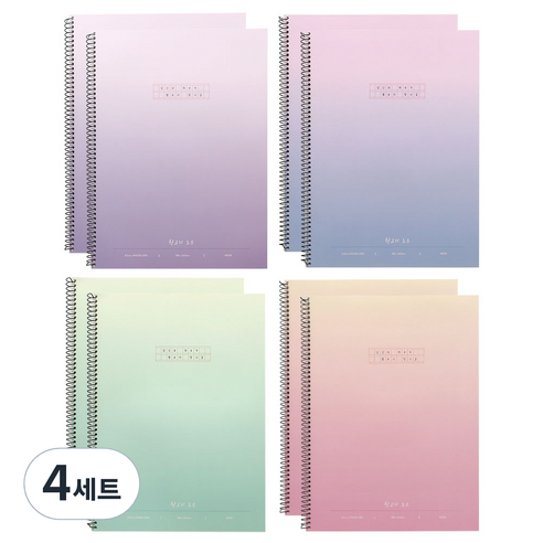핑크풋 1500 별빛 원고지노트 4종 x 2p세트, 보라, 블루, 핑크, 민트, 4세트