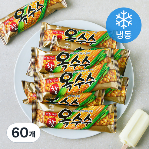 서주 햇살가득 찰 옥수수 바 (냉동), 60개, 1개입, 75ml