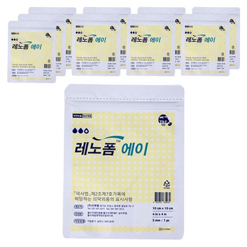 레노폼A 폼 드레싱 습윤밴드 창상피복재 재생밴드 5mm, 1개입, 10개