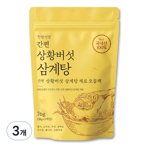 한방선생 국산 상황버섯 간편 삼계탕 재료, 76g, 3개