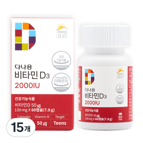 다나음 비타민D3 2000IU, 60정, 15개