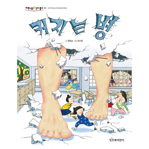 國產圖書圖書BOOK圖書圖書國產圖書兒童兒童幼兒小學生小學生小學生