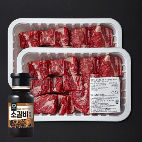 la갈비  푸드랩플러스 미국산 찜갈비 (냉장), 1kg, 2개