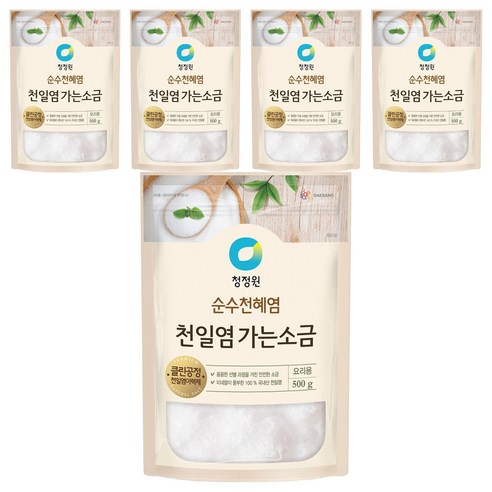 청정원 천일염 가는소금, 500g, 5개
