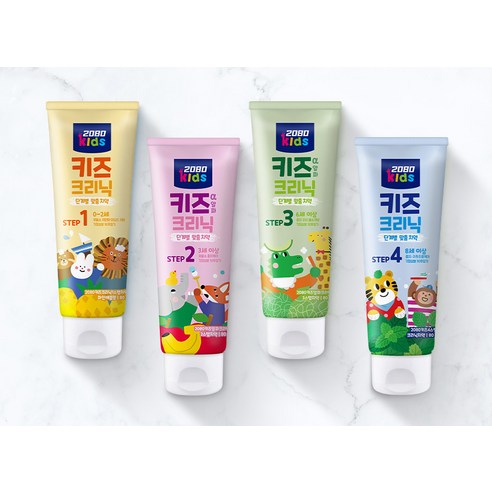 우리 아이 건강한 미소를 위한 현명한 선택, 2080 키즈크리닉 4스텝 불소함유 치약