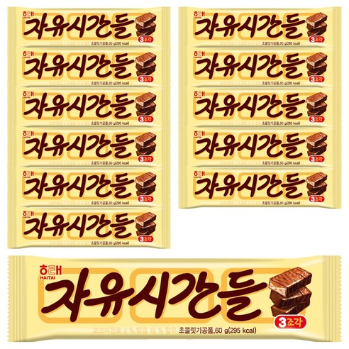 자유시간들, 60g, 12개