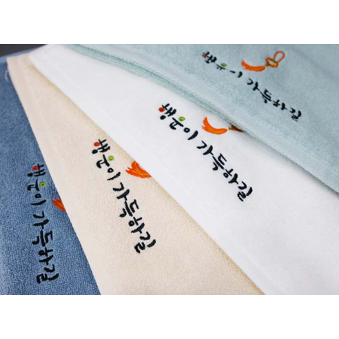 企劃刺繡 繡花毛巾 元旦 回禮 毛巾 漢卡威 繡品 禮品 禮物 特產