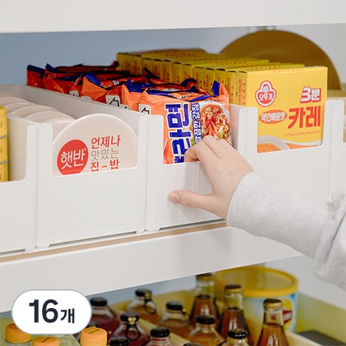 가쯔 국내 제조 와이드 팬트리 수납 정리함, 화이트, 16개