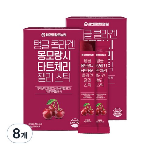 참앤들황토농원 탱글 콜라겐 몽모랑시 타트체리 젤리스틱, 300g, 8개