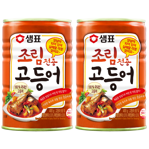 [샘표] 조림전용고등어, 400g, 2개