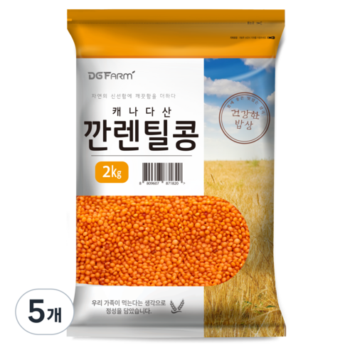 대구농산 깐렌틸콩, 2kg, 5개