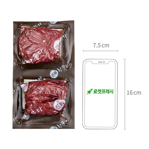 믿을 수 있는 맛, 건화한우의 무항생제 인증 한우 다짐육