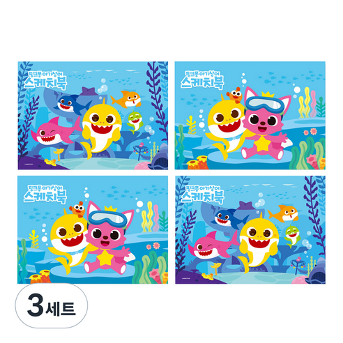 몽땅 핑크퐁 뜯어쓰는 스케치북 4권, 345 x 248 mm, 30매, 3세트